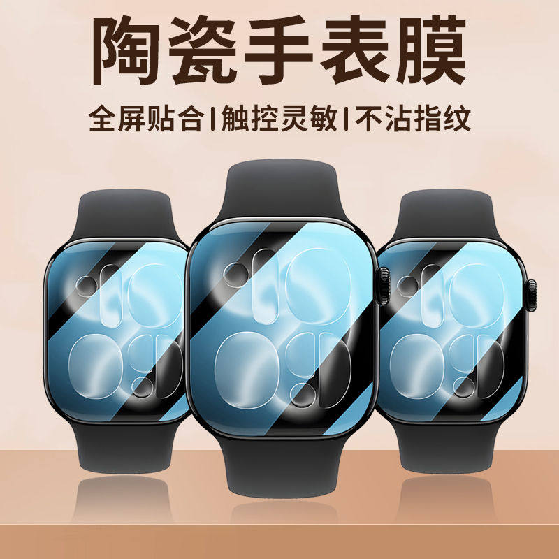 Apple Watch için koruyucu film - Apple Watch Band incelemesi ve fiyatı